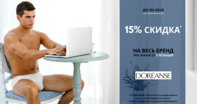 15% скидка на бренд DOREANSE - delgadoshop.ru