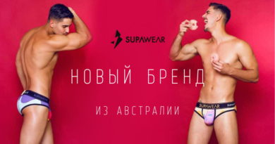 SUPAWEAR - наш новый бренд из Австралии!